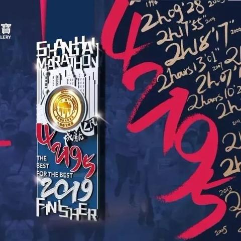 全球马拉松白金标赛事全览，哪些比赛代表路跑最高荣誉
