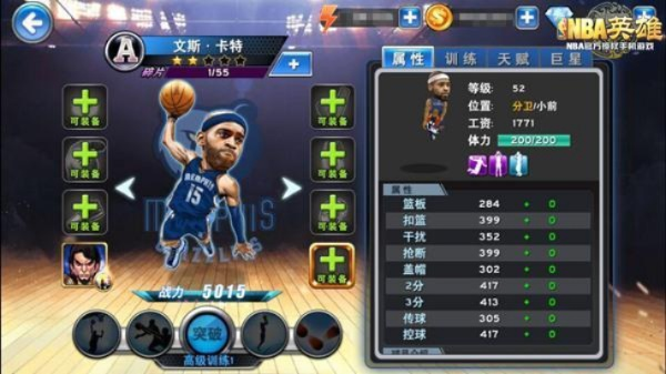 最强NBA点券卡特加点全攻略，从入门到精通，解锁半人半神终极战力