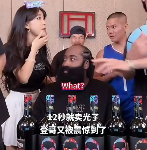 为什么中国不播76人的比赛？背后真相让人意外
