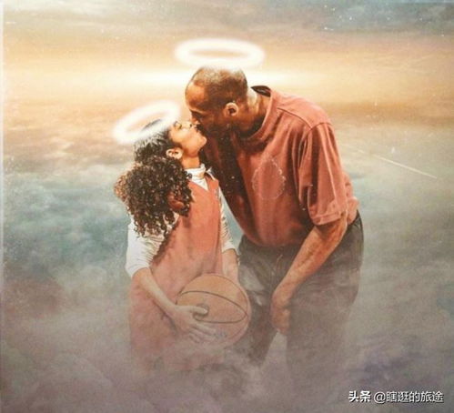 科比几个闺女？父爱如山，三位公主延续黑曼巴精神